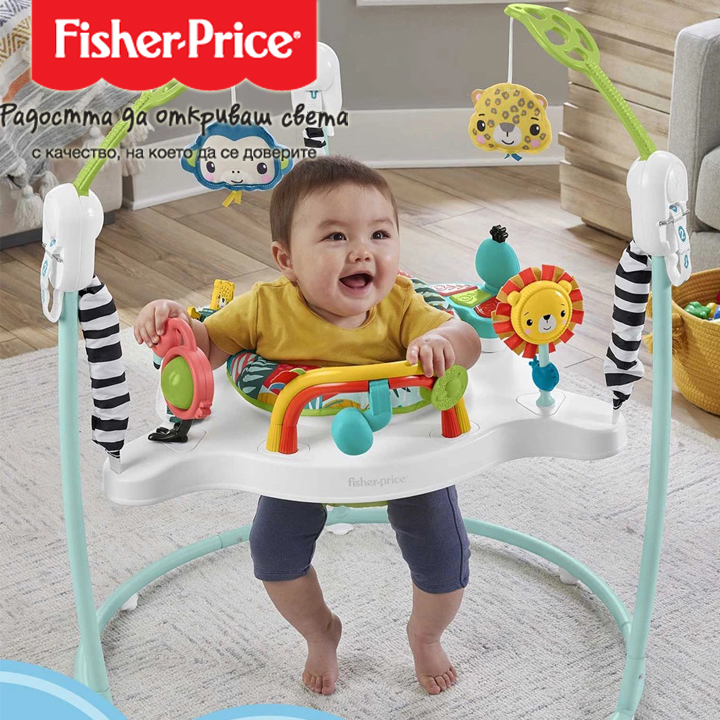 Fisher Price 